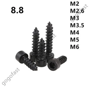 M2 M2.6 M3 - M6 Black Steel Hex Socket Cap Head Self Tapping Screws Sheet Metal - Picture 1 of 12