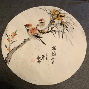 Ein rundes chinesisches Aquarellgemälde Toller Zustand - Bild 1 von 4