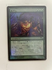 MTG JAPANESE FOIL SHADOWMOOR TOWER ABOVE NM MAGIC THE GATHERING UNCOMMON CARD
