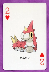 2003 Pokemon Rubin Poker Karte Wurmple - Bild 1 von 3