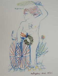 Alekos FASSIANOS: Olympische Spiele, gekrönter Radfahrer, Lithographie signiert - Bild 1 von 6