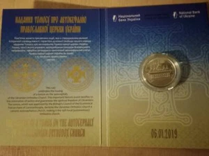 Ucraina 5 UAH che forniscono Tomos sull'autocefalia della Chiesa ortodossa in Buklet - Foto 1 di 7