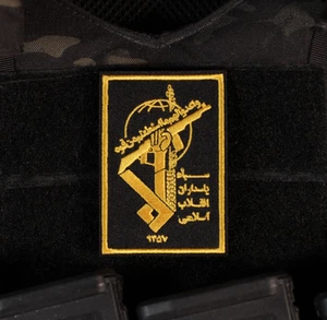 Iran Republican Guard Patch - Picture 1 of 2