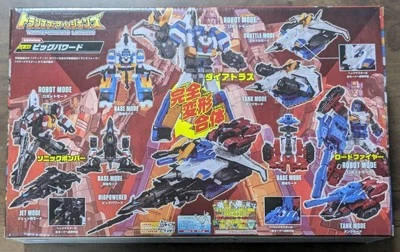 Transformers Legends LG-EX Big Powered Dai Atlas Takara Tomy Japan come nuovo - Immagine 1 di 3
