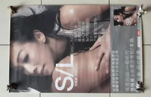 Sandy Lam ( 林憶蓮 ) ~ S/L Original poster for Sale - Picture 1 of 2