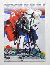 2015-16 KHL Ugra Khanty-Mansiysk #UGR-017 Andrei Ivanov Autograph (ver.1)