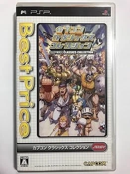 Capcom Classics Collection Best Price - PSP - Image 1 of 1