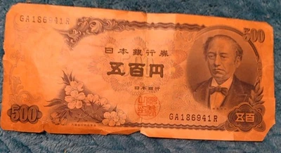 Japan, 500 Yen, ND (1969) - Image 1 of 4