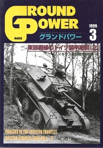Ground Power 58 March 1999 Panzers In The Eastern Front (2) British Cruiser Tank - Picture 1 of 2