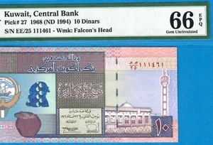KUWAIT-10 DINARS-1994-SCARCE SIGN. 8-S/N 111461-PICK 27 **PMG 66 EPQ GEM UNC** - Picture 1 of 3