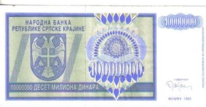 CROATIA, 10000000 DINARA, 1993 - Picture 1 of 2