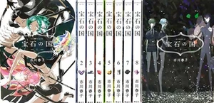 Houseki no Kuni 1- 9 Manga set Comic Country of Jewels Land Lustrous - Picture 1 of 2