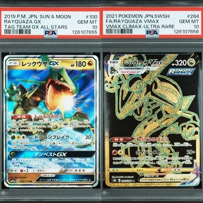 PSA10 Sequential Rayquaza GX RR & Rayquaza VMAX UR 100 284/184 Japanese Pokémon - Image 1 of 4