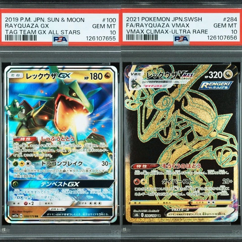 PSA10 Sequential Rayquaza GX RR & Rayquaza VMAX UR 100 284/184 Japanese Pokémon - Image 1 of 4