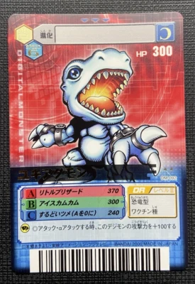 SnowAgumon DM-092 Unlimited Digital Monster Card Rare LP BANDAI Japan 2006 - Image 1 of 2