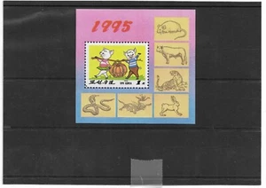 Lot de timbres du monde sur le thème de l'ANIMATION Disney Mickey frères Grimm - Photo 1/1