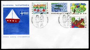 Griechenland 962-65 FDC, Internationales Jahr des Kindes - Bild 1 von 1