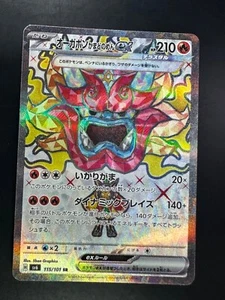 NM/EX Hearthflame Mask Ogerpon ex SR 115/101 Pokemon Karte Japanisch Q518 - Bild 1 von 12