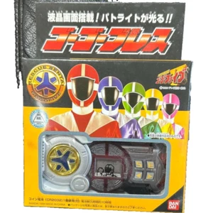 Power Rangers Kyuukyuu Sentai GoGo Five GoGo Brace BANDAI Zord Toy used - Picture 1 of 12