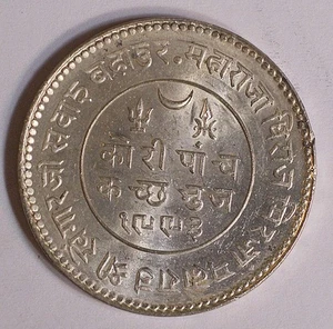 Moneta Stato Principesco India 1936 KUTCH argento 5 Kori AU-UNC #16402 - Foto 1 di 5