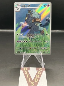 Pokemon Japanese Sv11B Black Bolt - GOLURK 129/086 AR - Picture 1 of 3