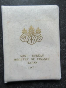 1971 Japan 5 Coin Set Mint Bureau Ministry of Finance Yen - Picture 1 of 6