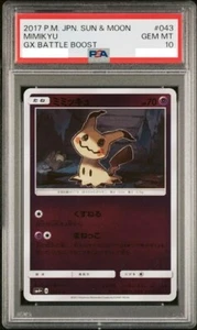 PSA 10 Mimikyu 2017 Pokemon Japanese SM4+ GX Battle Boost Rev Holo 043/114 card - Picture 1 of 2