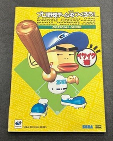Let&rsquo;s Start a Pro Baseball Team Saturn Edition Official Game