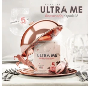3X Ultra Me weight Control Meal Replacement Burn Fat Vitamin Vanilla Flavor. - Picture 1 of 13