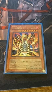 Lava Golem SDM-014 Japanese Structure Deck: Marik (OCG) Ultra Rare - Bild 1 von 1