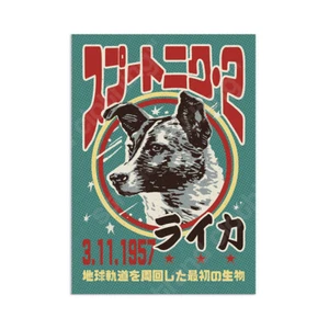 Laika The Space Dog Wall Art Print Poster Japanese Soviet Retro Space Science A3 - Picture 1 of 3