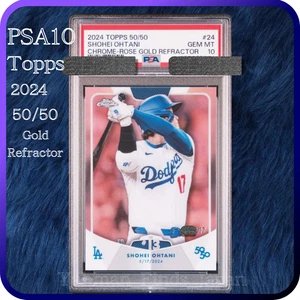 PSA 10 Shohei Ohtani 2024 Topps 50/50 Gold Refractor #24 17.05.2024 Gem Mint - Bild 1 von 2