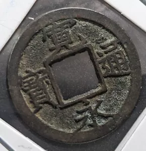 【Moneta Madre】 GIAPPONE "1 Mon Kan'eitūhō: Back Sen 千" (1768) 21,85 mm 2,29 g A2554 - Foto 1 di 19