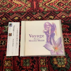 MALICE MIZER CD Voyage Sans Retour CD Album 1996 Japanese Music Used - Imagen 1 de 9