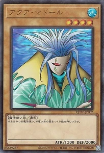 Yugioh QCLP-JP002 Aqua Madoor Ultra Rare Japanese NM - Picture 1 of 6