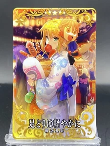 Light Footsteps Fate Grand Order Arcade Craft Essence FGO 5-star - Picture 1 of 7