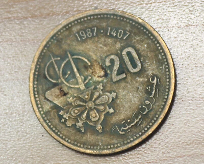 Марокко 1987 20 сантиматов - Изображение 1 из 2