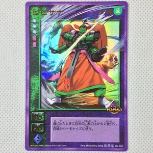 Devil Children DemiKids Carddass Booster2 Holo Karte SC-005 Bandai 2001 Japan - Bild 1 von 8