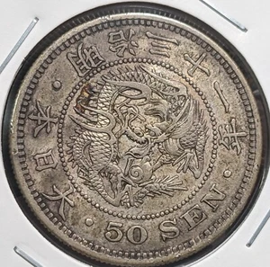 JAPAN　50 Sen　Meiji Yr 31 (1898)　大日本　五十銭　明治三十一年　Y# 25　13.48ｇ　30.5 ㎜　　9876 - Picture 1 of 24
