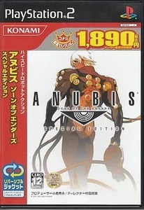 ANUBIS ZONE OF THE ENDERS SPECIAL Edition Best Edition PS2 Japanese ver #046 - Picture 1 of 1