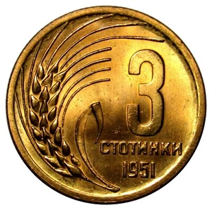Bulgaria 3 Stotinki coin 1951 KM#51 UNC - Picture 1 of 2