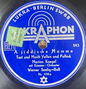 jewish Yiddish 78 RPM-Mein Yiddishe Mame - Marion Kugel -Lukraphon Germany 1930s - Picture 1 of 4
