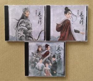 Chinese Drama The Long Ballad 长歌行 Soundtracks OST Music Car 3CD Video Song Album - Bild 1 von 2