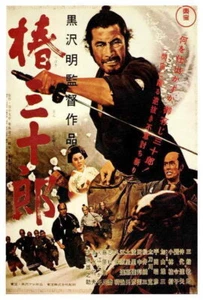 65548 Película Sanjuro Toshiro Mifune Tatsuya Nakadai Cartel Impreso Decoración de Pared - Imagen 1 de 7