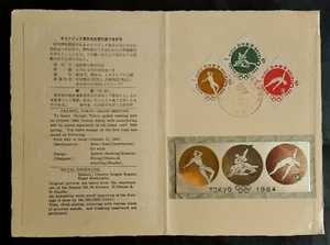 Japan 1961 TOKYO OLYMPIC GAMES - Diving - presentation folder w/METAL ENGRAVING - Picture 1 of 1