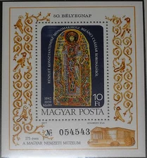 HUNGARY UNGARN 1977 Block 124 A S/S 2497 Panel Crown Emperor Constantin MNH