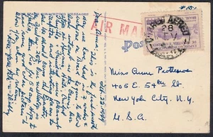 Brazil Bahia 1949 Airmail to USA Travel Message Mohammedan Mosque Postal Card - Picture 1 of 2