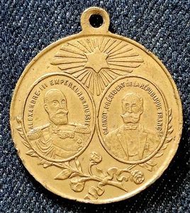 France & Russie - Belle Méd. 30mm - Souvenir Escadre Russe Toulon Octobre 1893 - Picture 1 of 2