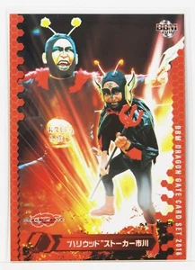 "Hollywood" Stalker Ichikawa - 2016 BBM Dragon Gate Pro-Wrestling Trading Card - Picture 1 of 3