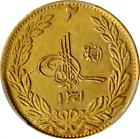 Afghanistan 2 Amani Gold Coin Sh 1301 1922 Pcgs Ms 63 Gold Shield Top 1